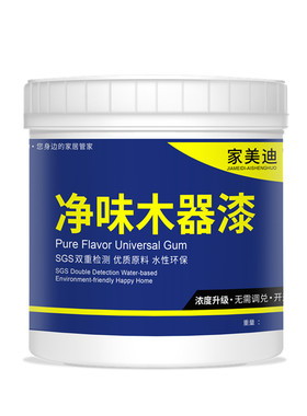 水性木器漆【质优热卖】发货快