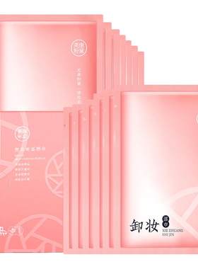 美康粉黛卸妆湿巾排行榜第一名