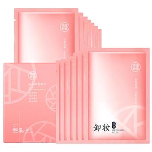 美康粉黛卸妆湿巾一次性独立包装眼唇脸三合一液纸官方旗舰店正品