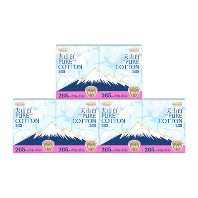 天山白消毒级纯棉卫生巾加长日用