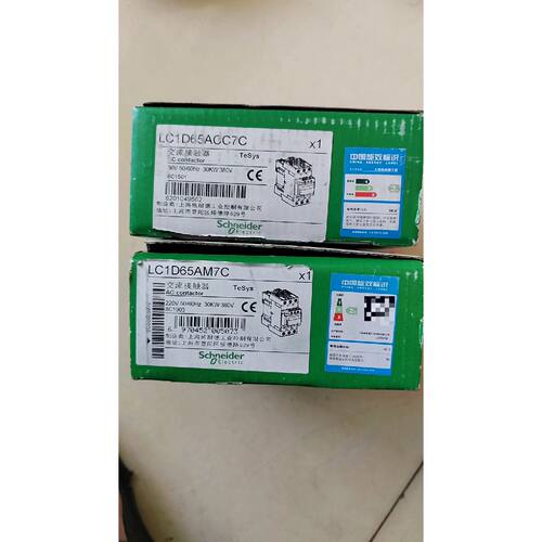 议价全新接触器LC1D65AM7C维修