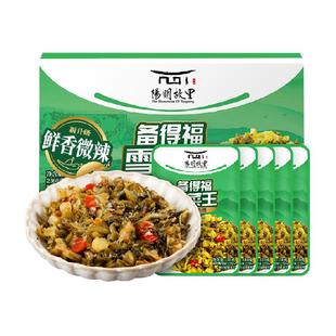 【包邮】备得福雪菜王宁波特产新鲜即食雪里蕻开味咸菜下饭菜酸菜
