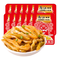烏江榨菜絲30g小包裝榨菜芯下飯菜開胃佐菜咸菜重慶涪陵微辣批發(fā)