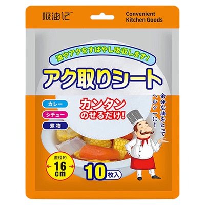 煮汤喝吸油纸厨房食用煲汤油