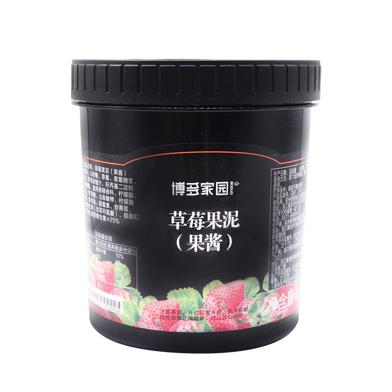 博多家园奶茶草莓果酱原料果泥