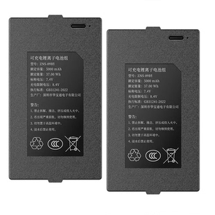 飞利浦智能锁DDL301VP/301FVP/303VP/华宝通电池ZNS-09B1/4200mah