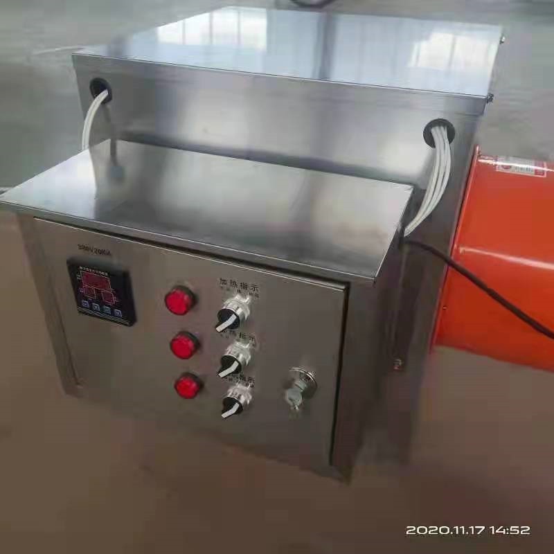 电热养殖暖风机烘干不锈钢风机设备大棚功率取暖器热风炉养殖专用