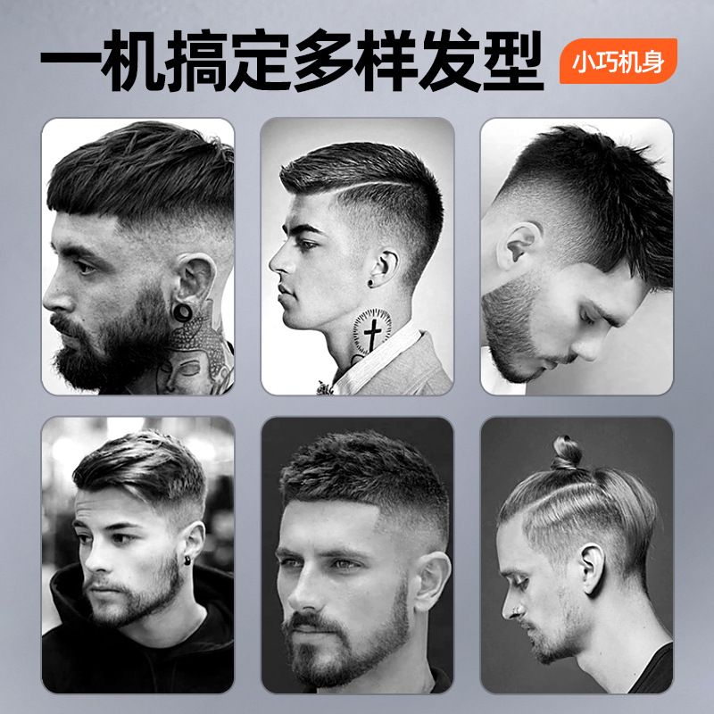 新款家用液晶数显电动理发器推剪电推子水洗头专用发廊油电雕刻