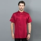 Красный единственный вершина [вышитый шеф -повар с коротким рукавом] та же модель мужчин и женщин