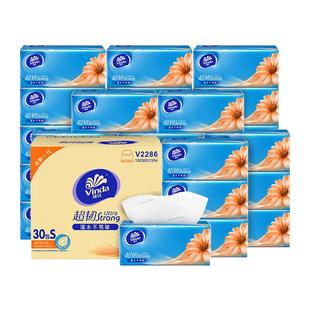 维达纸巾超韧抽纸家用实惠装餐巾纸纸抽婴儿大包卫生纸巾实惠装