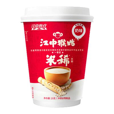 江中猴姑杯装米稀6杯多口味礼盒