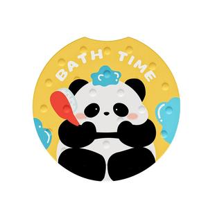 卡通熊猫淋浴房防滑地垫浴室儿童洗澡防摔垫卫生间吸盘浴缸脚垫