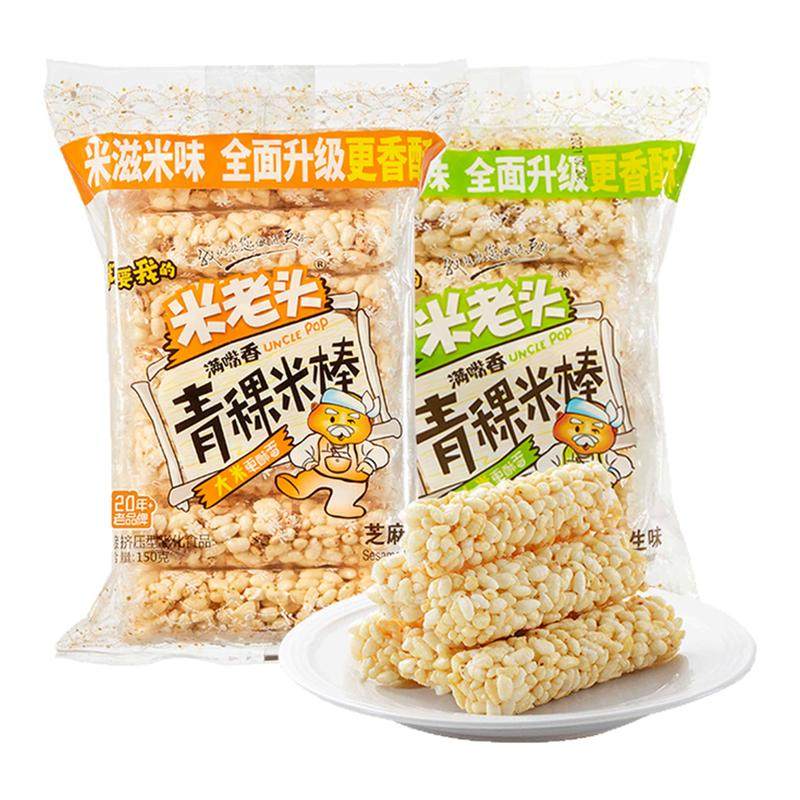 米老头青稞米棒粗粮150g谷物麦棒芝麻味爆米花酥办公室零食非油炸