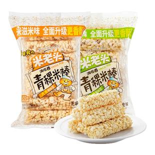 米老头青稞米棒粗粮150g谷物麦棒芝麻味爆米花酥办公室零食非油炸