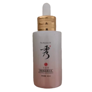 安瑟秀臻致护肤品套装正品美容院实体店同款同效果原厂密封发货