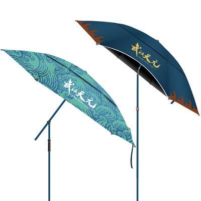 天元休闲伞拐杖伞pro防晒钓鱼伞