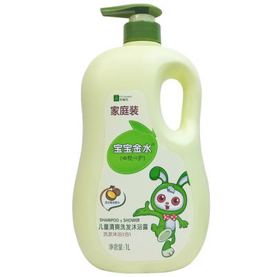 宝宝金水清爽橄榄呵护洗发沐浴露