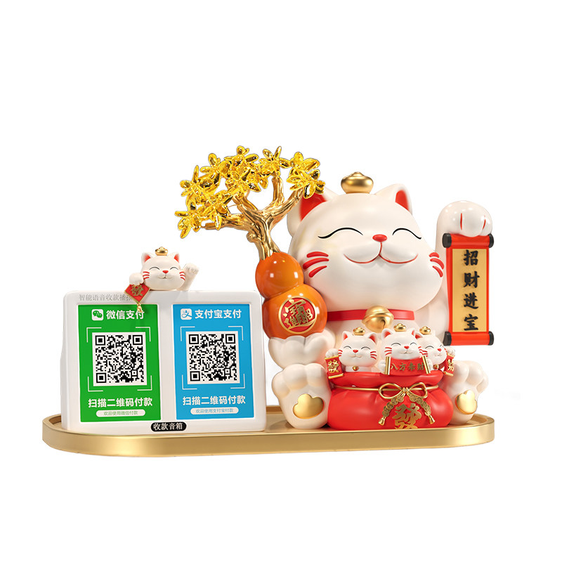 收钱二维码招财猫摆件店铺收银台前台自动招手发财猫新店开业礼物