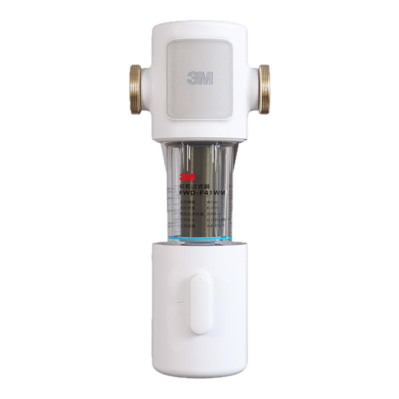 3M前置过滤器家用F41全屋反冲洗
