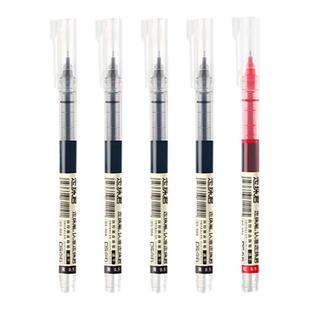 点石DS-904走珠君直液式速干笔自控墨走珠笔学生笔记多色水笔黑笔红笔全针管复古彩色中性笔黑蓝红墨蓝直液笔