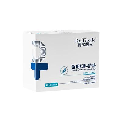 【胖东来臻选热销】医用卫生巾