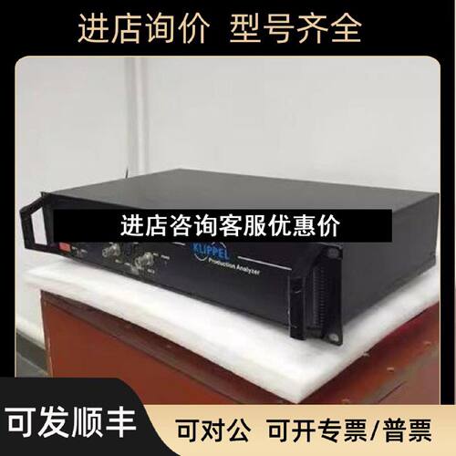 议价收KLIPPEL3DNFSKA3PM8DA2QCKA3RD电声