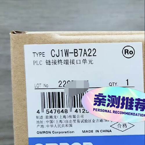 议价包CJ1W-B7A22, 99%新，质适用