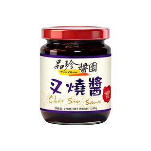 品珍酱园叉烧酱270g港式正宗调味料汁腌制烧烤拌饭蜜汁官方旗舰店