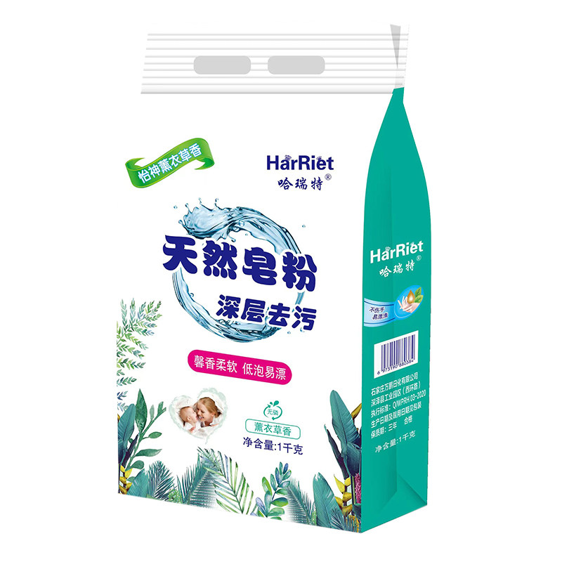 洗衣粉88vip会员1分购0.01元购2元小商品包邮家庭装植物椰油无磷