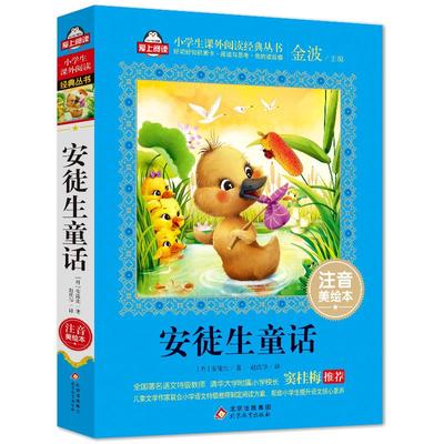 小学语文课外阅读经典谜语大全