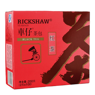 车仔红茶 绿茶茶包100包袋泡茶组合实惠立顿红茶包奶茶店专用