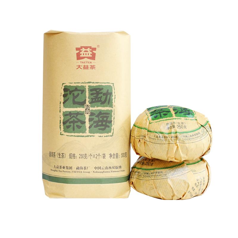 大益普洱生茶2015年勐海
