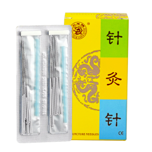 云龙牌针灸针非一次性针灸用针毫针医用正品针炙专用非银针带套管
