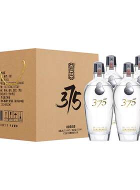 赵王37537.5度浓香型白酒纯粮酿