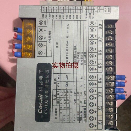 询价-科赛电子CS3102多功能控制板品成色如图外观有使