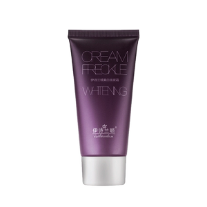 【拍三件】美白素颜祛斑霜50g*3