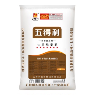 五得利面粉七星多用途25kg小麦粉家用50斤包子饺子馒头烘焙白面