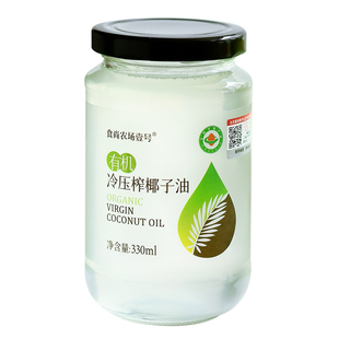 食尚农场壹号斯里兰卡进口有机椰子油冷压初榨食用油烘焙生酮漱口