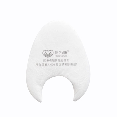 保为康防尘粉尘面具滤芯过滤棉