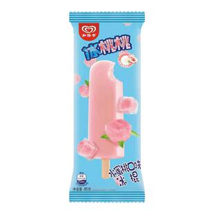 和路雪菠萝喳喳老中街冰棍乳酸菌哇哇鱼阿波罗雪糍蔓越可巧雪糕