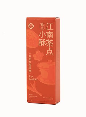 江南四雅杭州龙井茶酥糕70g送礼
