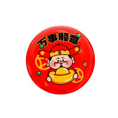 元旦礼物小学生新年吧唧胸针徽章