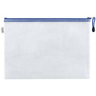 杰利A5透明考试袋学生中考高考专用袋子考研考场文具准考证收纳大容量a4拉链袋加厚防水网格文件袋定制logo