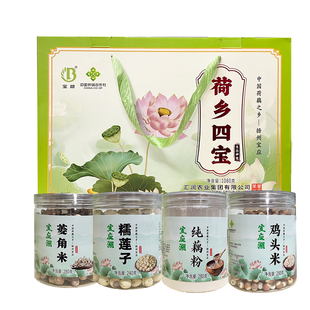 扬州宝应特产鸡头米干芡实糯莲子菱角米纯藕粉荷乡四宝年货礼盒装