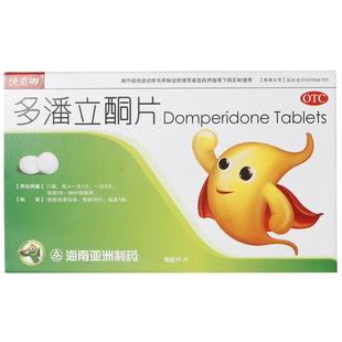 快克啉 多潘立酮片10mg*30片/盒 消化不良恶心呕吐腹胀嗳气成人