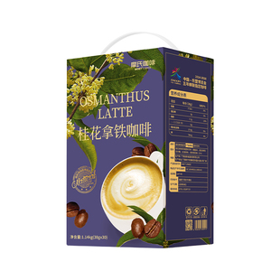 摩氏咖啡桂花拿铁速溶咖啡学生三合一丝滑奶香咖啡粉30条