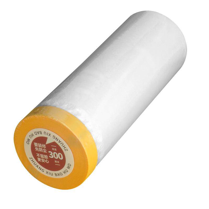 装修家用防尘罩塑料膜床衣柜柜子宿舍冰箱灰尘透明防尘膜保护膜