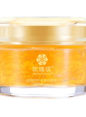 玫瑰颂玫瑰精油水光亮颜面膜