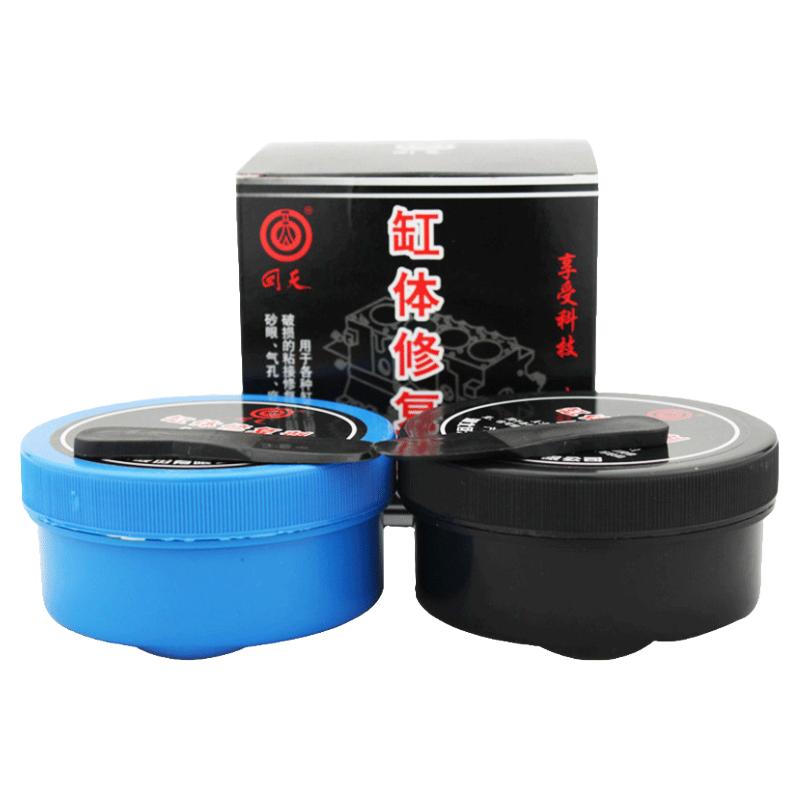 水箱不锈钢铁铝气孔砂眼修补胶