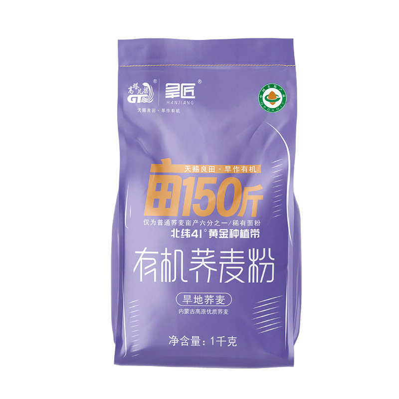 高塔儿梁有机内蒙荞麦面粉